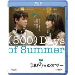 (500) день. summer Blu-ray