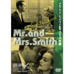  Smith Хара .( высокий кейс ) DVD