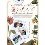 .....DVD