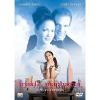 meido* in * Manhattan DVD