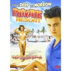 マイアミ・ホット・リゾート DVD