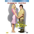  love .. розмарин ( специальный сборник ) ( лучший хит * selection ) DVD