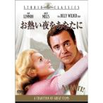 o.. ночь . вы .DVD