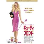 cutie * Blond collectors * выпуск DVD