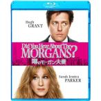  слухи Morgan Хара .Blu-ray