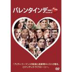  день св. Валентина DVD