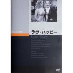 lavu* happy DVD