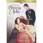 pliti* девушка DVD