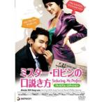  Mr. * Robin. . мнение . person premium * выпуск DVD