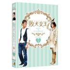 . собака женщина .DVD-BOX 2