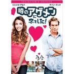  слухи age men ... сделал collectors * выпуск DVD