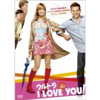  Ultra I LOVE YOU DVD
