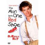 赤い靴をはいた男の子 DVD