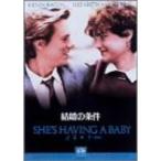  брак. условия DVD