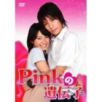 Pinkの遺伝子 DVD