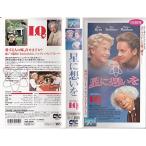  звезда .... японский язык дубликат VHS