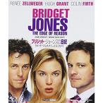  Brigitte * Jones. дневник .. похоже . хлопчатник .. 12. месяц Blu-ray лучший * библиотека 100