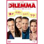 僕が結婚を決めたワケ DVD