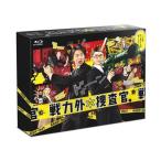 戦力外捜査官 Blu-ray BOX 6枚組(本編5枚+特典1枚)