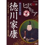  история . рассказ his Tria Sengoku .. сборник 2 добродетель река дом .... час .. один . передний .?bok. жизнь ... line .? дом .. решение .? DVD