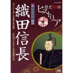  история . рассказ his Tria Sengoku .. сборник 2 тканый рисовое поле доверие длина ... время .... видеть . место?* доверие длина ....~ юность обратный дневник? DVD