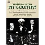[.. родина ]50 год. история pra - весна. музыка праздник DVD