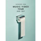 Music Video Tour 2010-2017 (DVD)