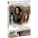  King dam *ob*hebn специальный сборник ( первый раз ограниченный выпуск ) DVD