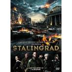  sterling la-do исторический максимальный. город улица битва DVD