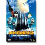 me Toro Police DVD
