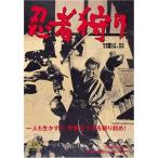  ninja ..DVD