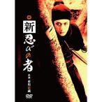  новый ... человек DVD