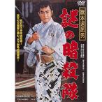  флаг книга@.. мужчина загадка. ...DVD