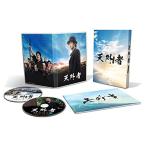  небо вне человек Blu-ray роскошный версия ( привилегия диск есть 2 листов комплект )