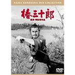 . три 10 . восток .DVD шедевр selection 