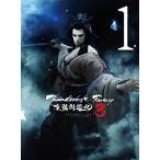 Thunderbolt Fantasy восток ....3 1( совершенно производство ограниченая версия ) Blu-ray