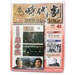  восток . историческая драма . произведение DVD коллекция (41)[ ninja .... замок ] DVD- нет 