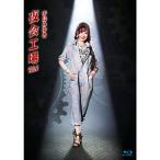  ночь . завод VOL.2(Blu-ray Disc)