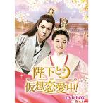 . внизу . временный . любовь средний DVD-BOX