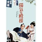 ... dono sama DVD