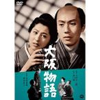  Osaka история DVD
