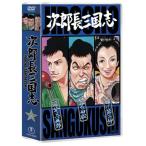  следующий . длина Annals of Three Kingdoms второй сборник DVD