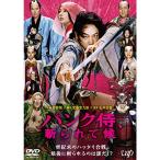  punk samurai,.....DVD