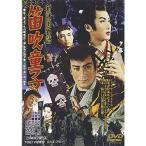  новый различные страна история [ дудка дуть ..] DVD