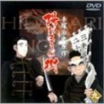 ..... .( 9 ) DVD