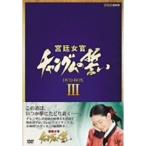 .. женщина . коричневый ngm. ..DVD-BOX III