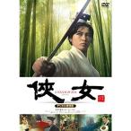 ? женщина цифровой восстановление версия DVD