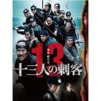  10 три человек. . покупатель роскошный версия (2 листов комплект ) DVD