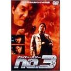  номер *s Lee DVD