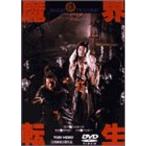 .. вращение сырой DVD